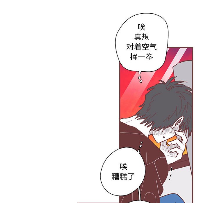 第43話 - 第15张