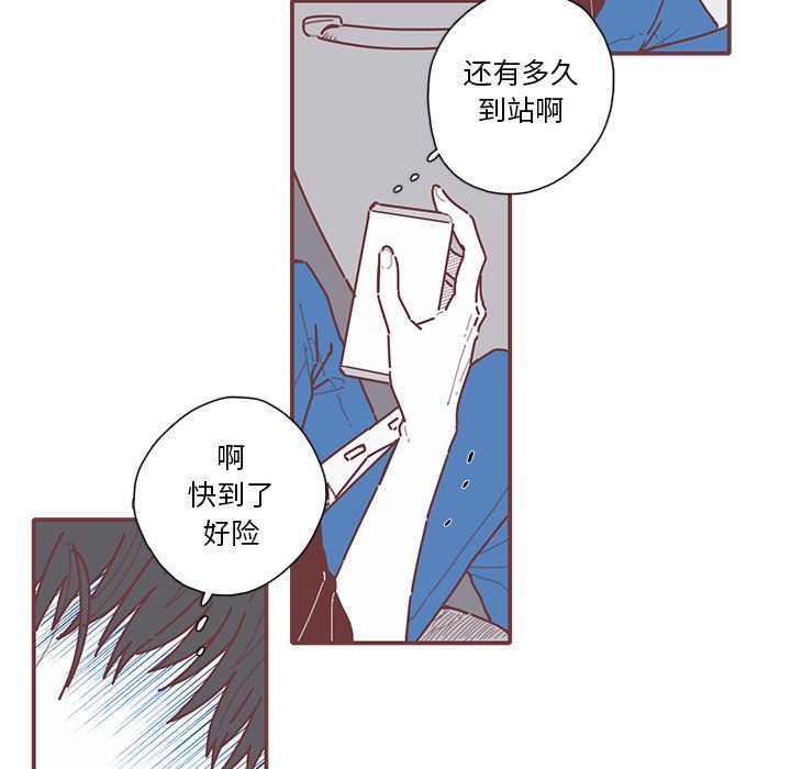 第43話 - 第16张
