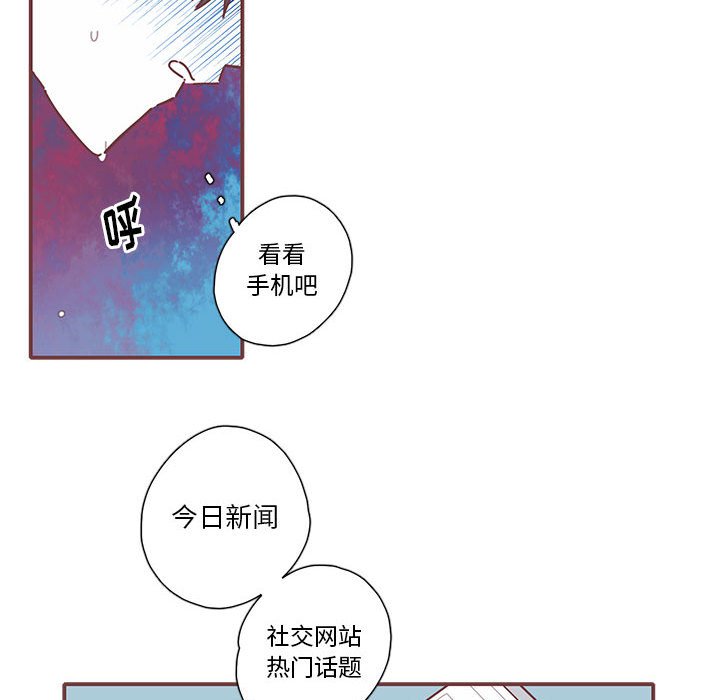 第43話 - 第17张
