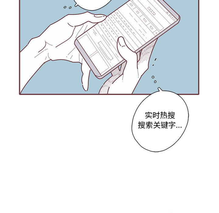 第43話 - 第18张