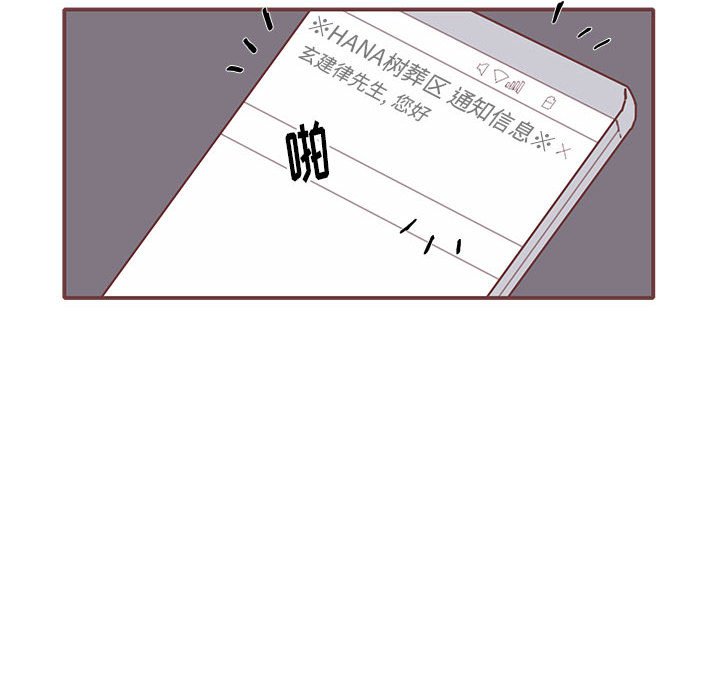 第43話 - 第19张