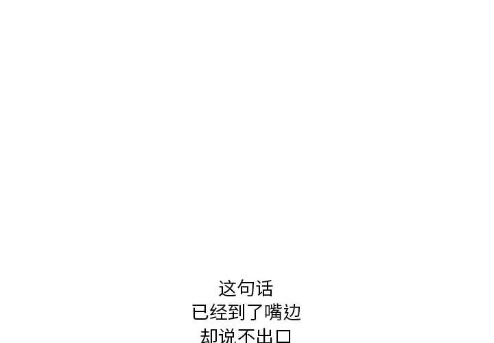 第43話 - 第3张