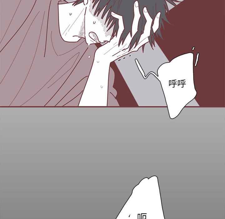第43話 - 第30张