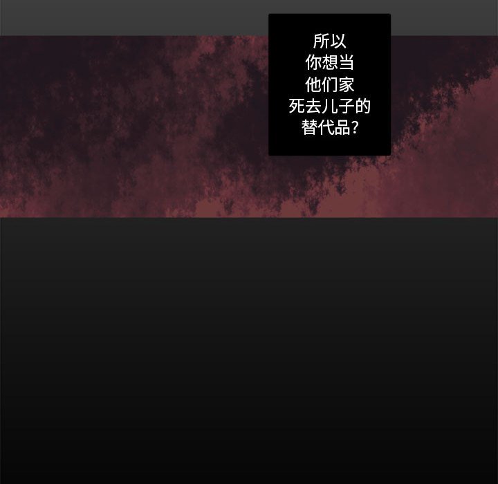 第43話 - 第32张