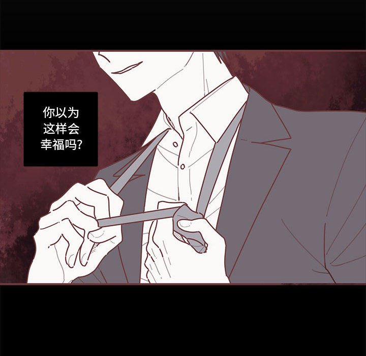 第43話 - 第33张