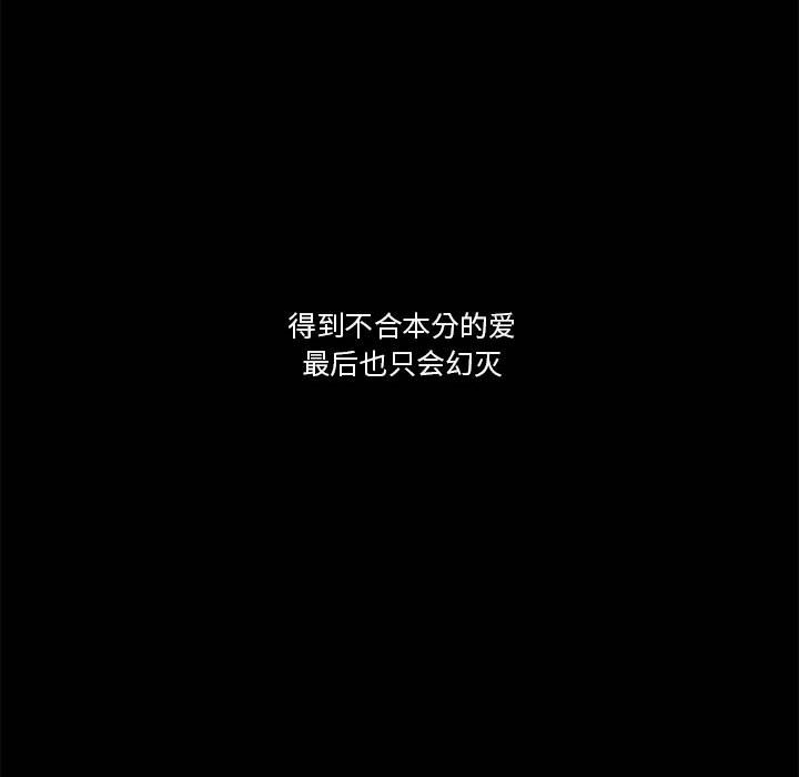 第43話 - 第34张