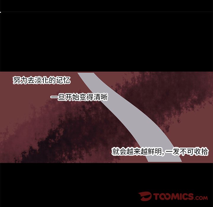 第43話 - 第35张