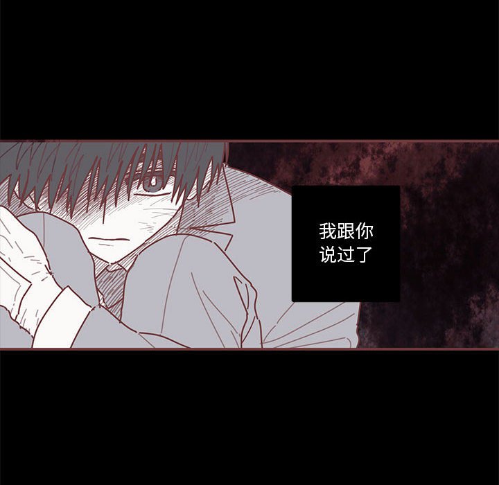 第43話 - 第36张