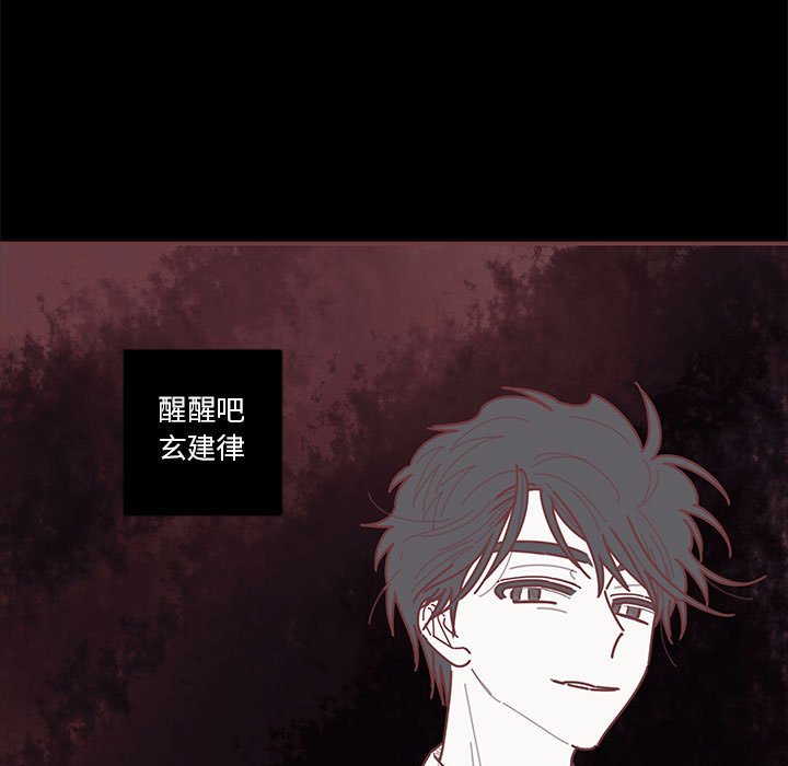 第43話 - 第37张