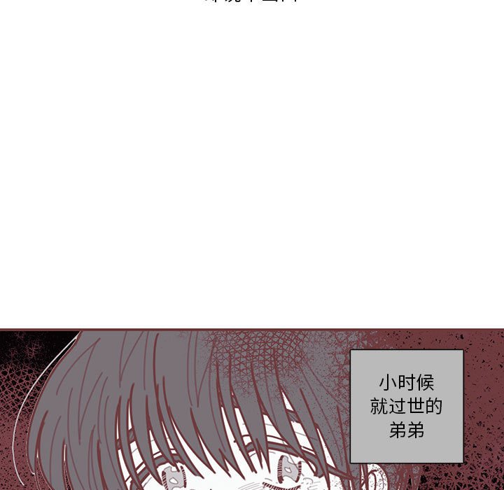 第43話 - 第4张