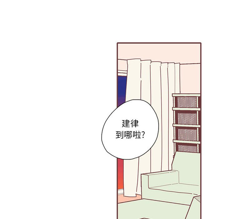 第43話 - 第44张