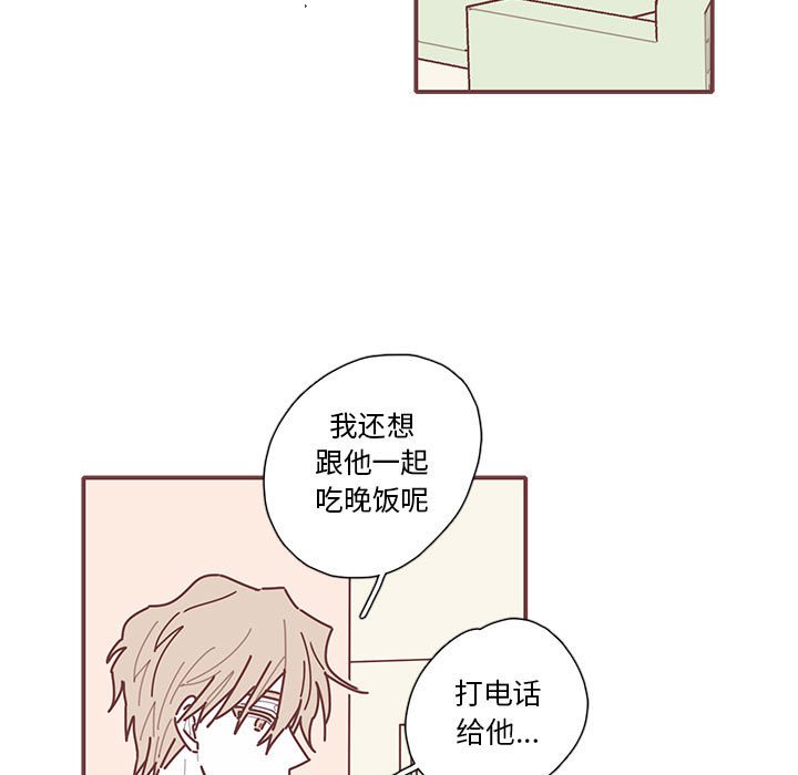第43話 - 第45张