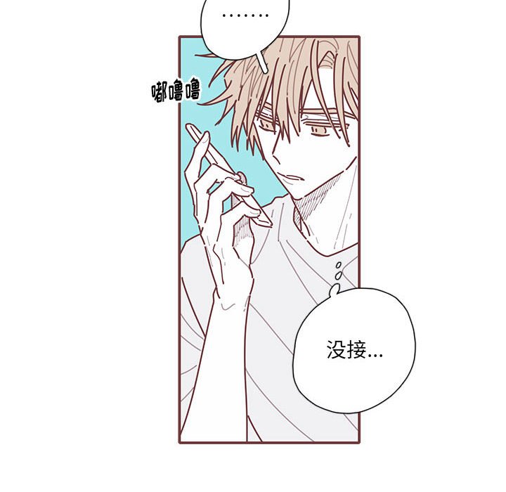 第43話 - 第48张