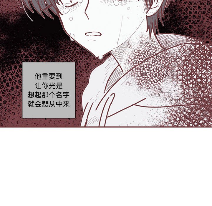 第43話 - 第5张