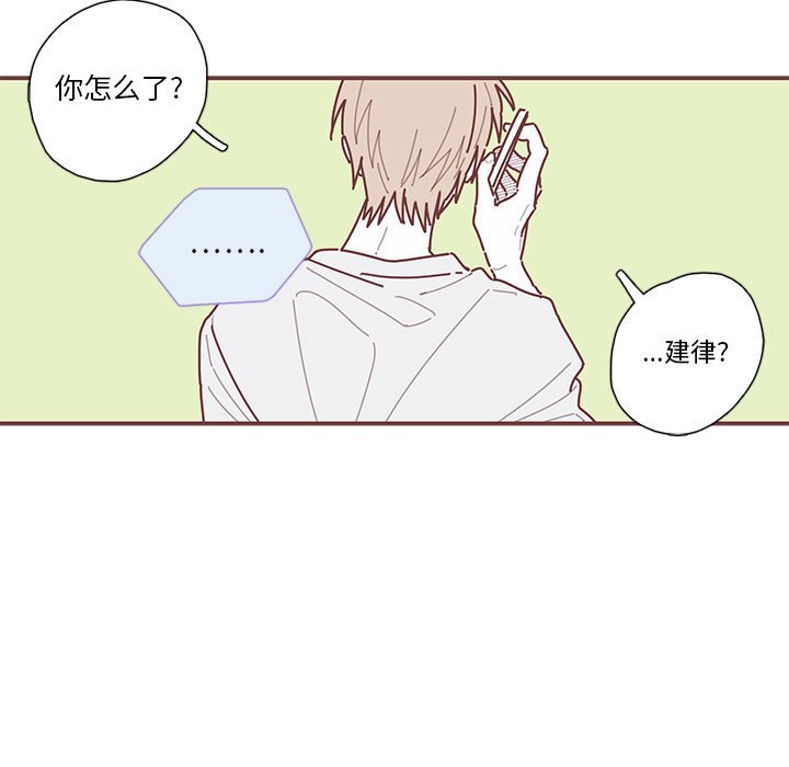 第43話 - 第51张