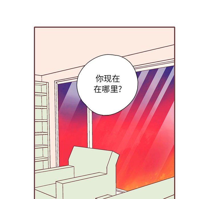 第43話 - 第52张