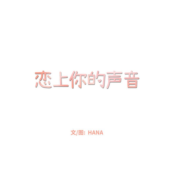 第43話 - 第54张