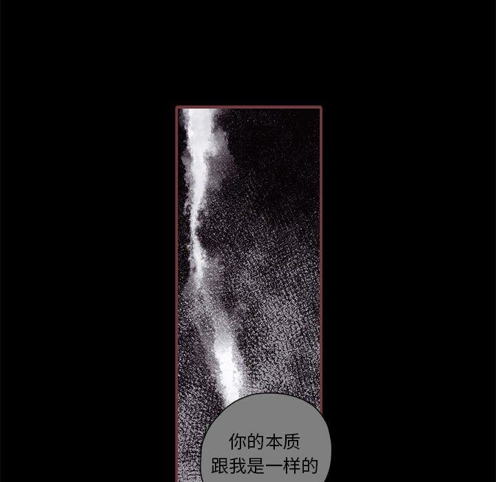 第43話 - 第56张