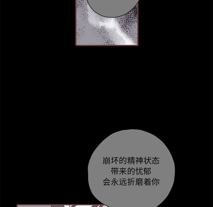 第43話 - 第57张