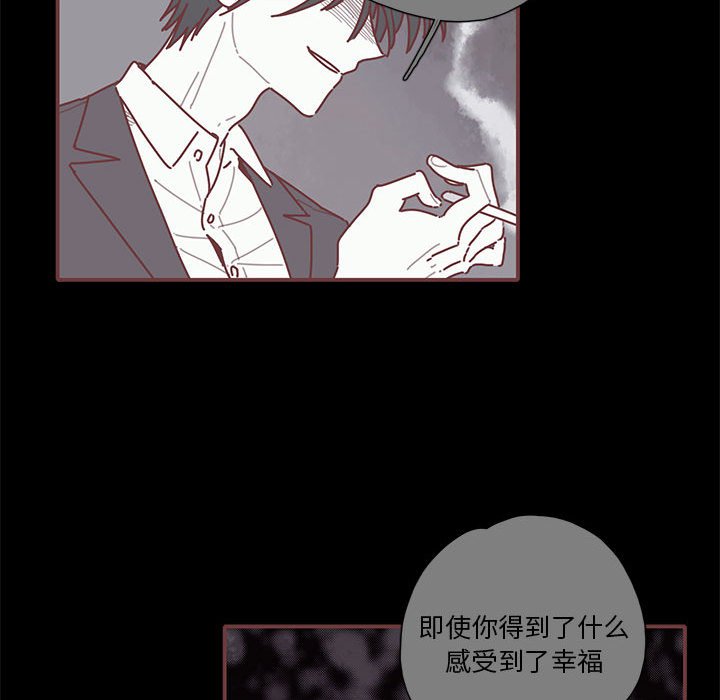 第43話 - 第58张