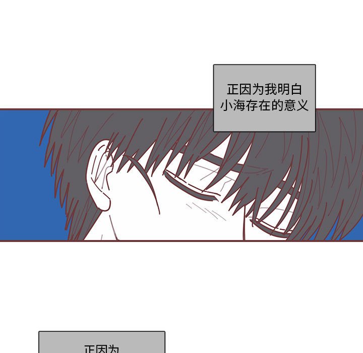 第43話 - 第6张
