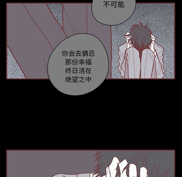 第43話 - 第60张