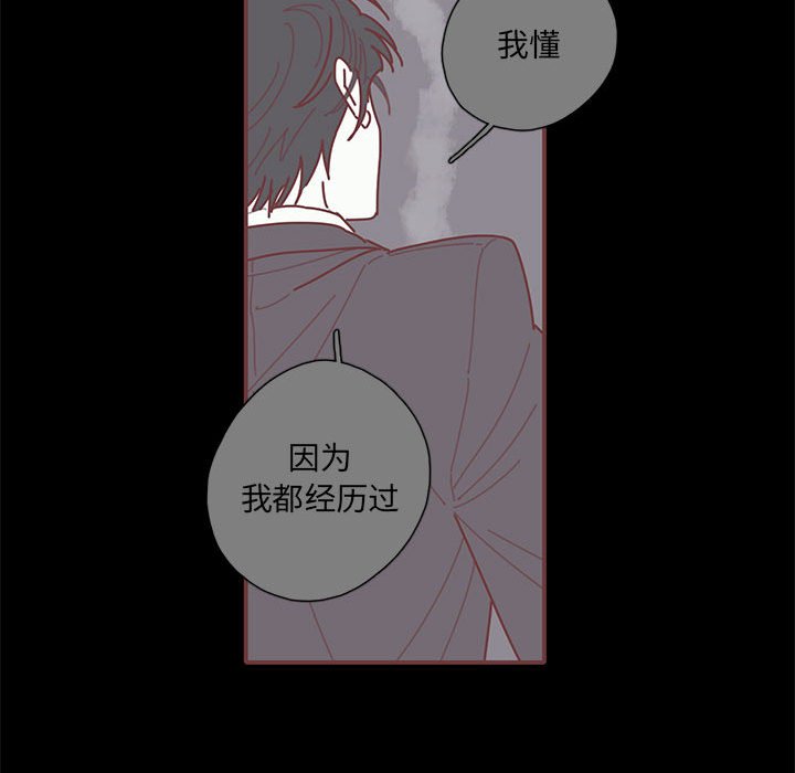 第43話 - 第62张