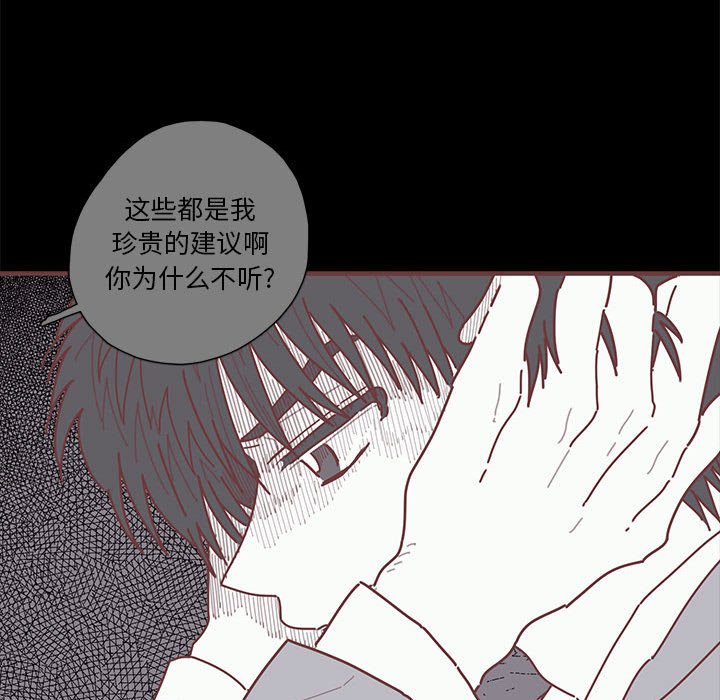 第43話 - 第66张