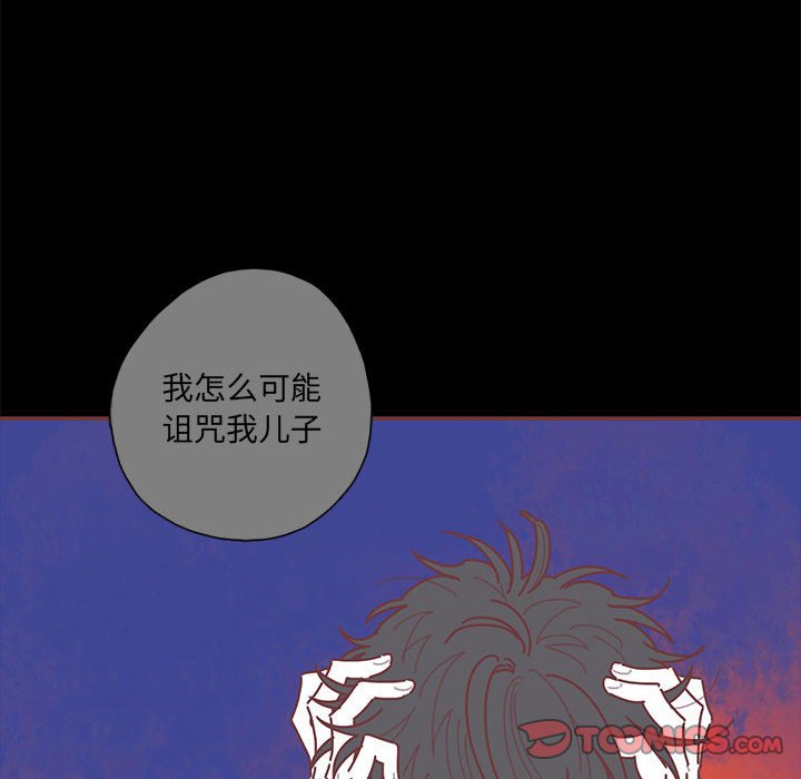 第43話 - 第69张
