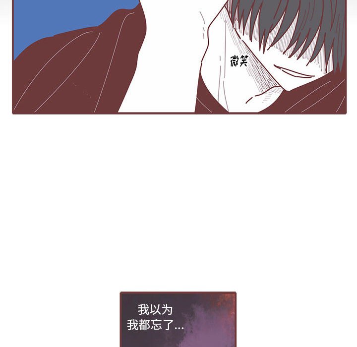 第43話 - 第71张