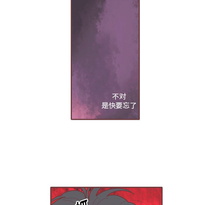 第43話 - 第72张