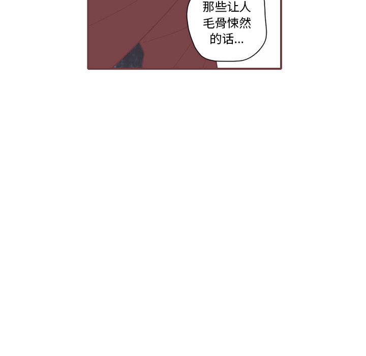 第43話 - 第74张