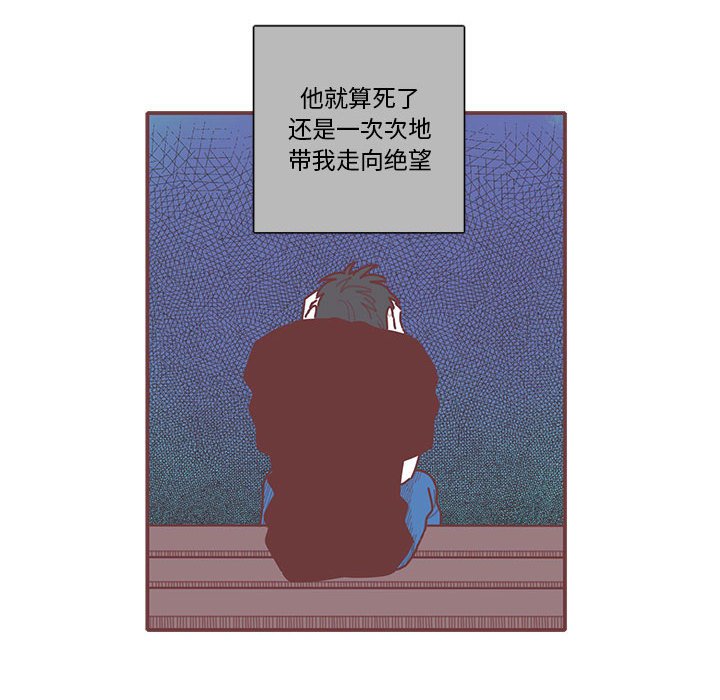 第43話 - 第75张