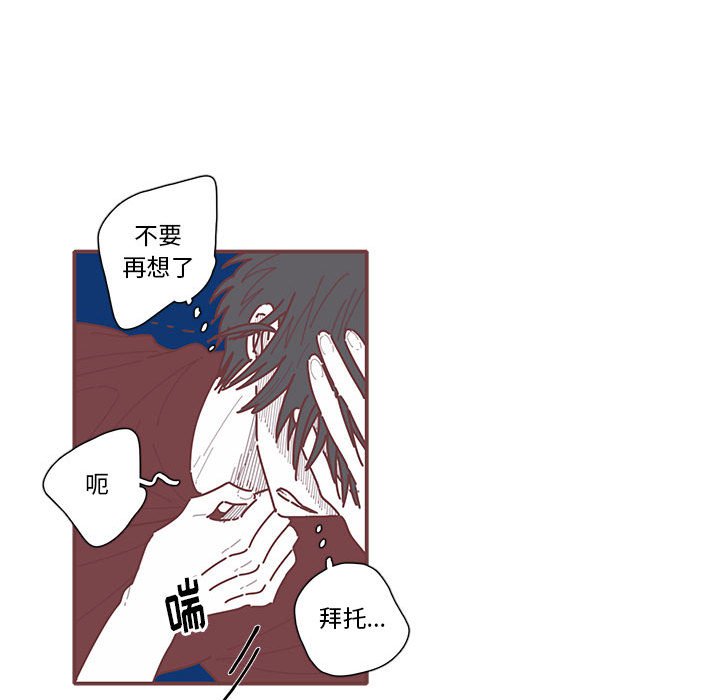 第43話 - 第76张