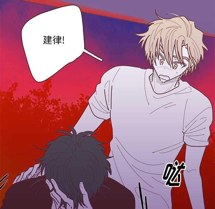 第43話 - 第79张