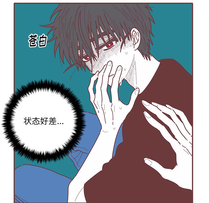 第43話 - 第85张