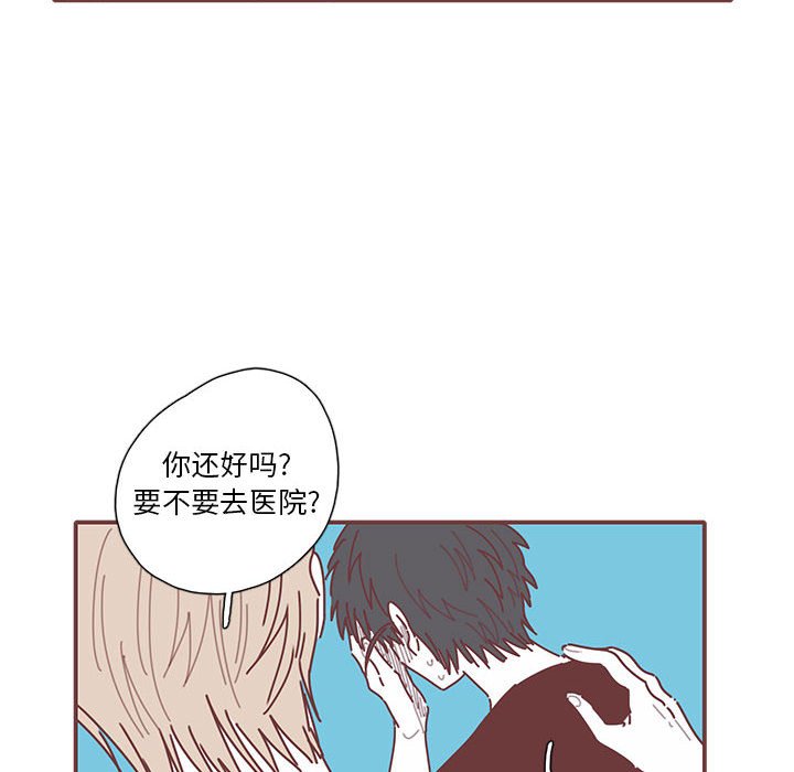 第43話 - 第86张