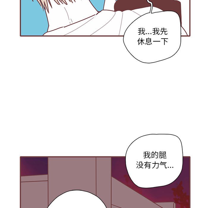 第43話 - 第87张