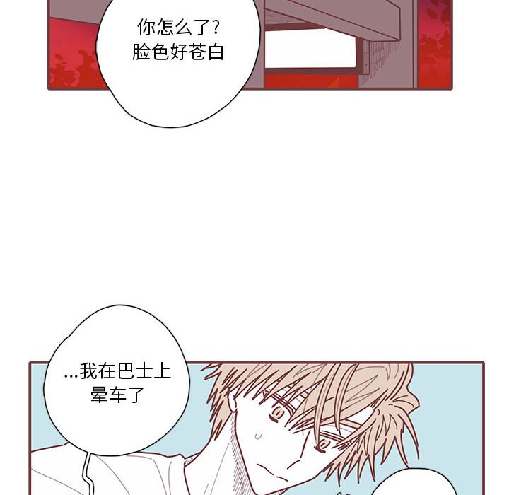 第43話 - 第88张