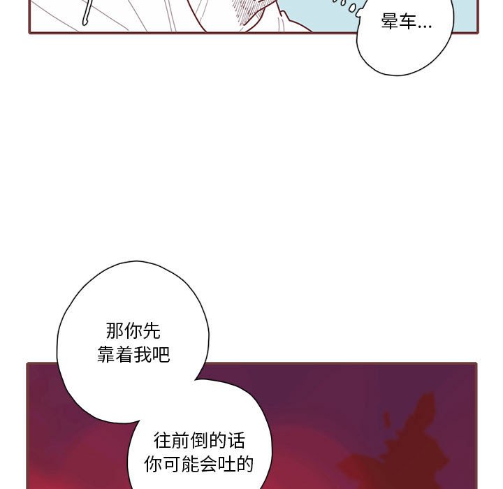 第43話 - 第89张