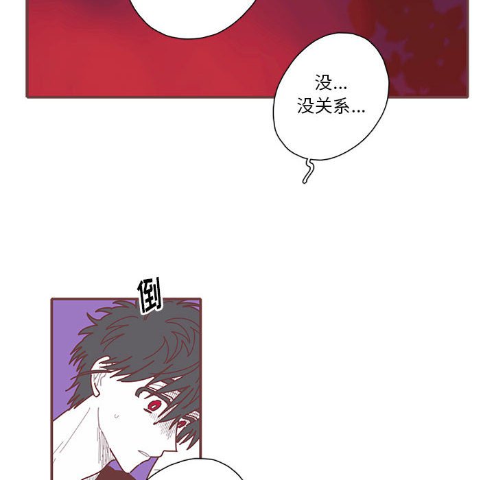 第43話 - 第90张