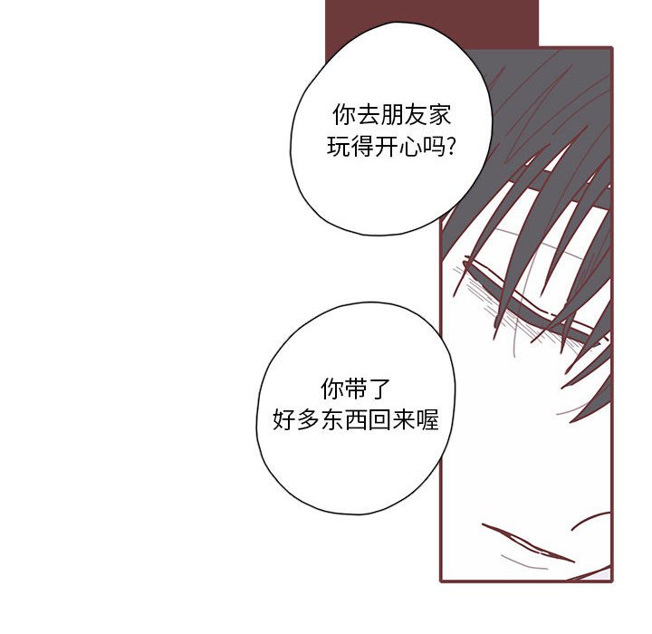 第43話 - 第92张