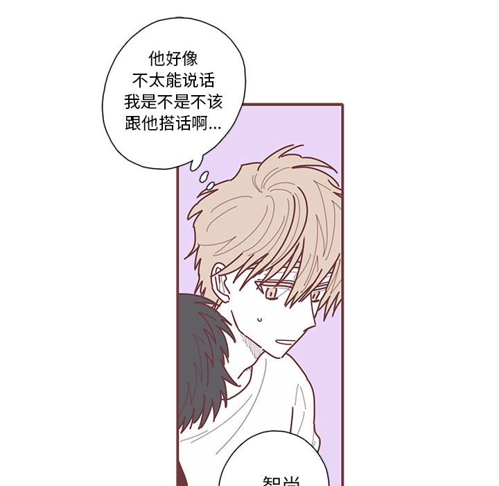 第43話 - 第95张