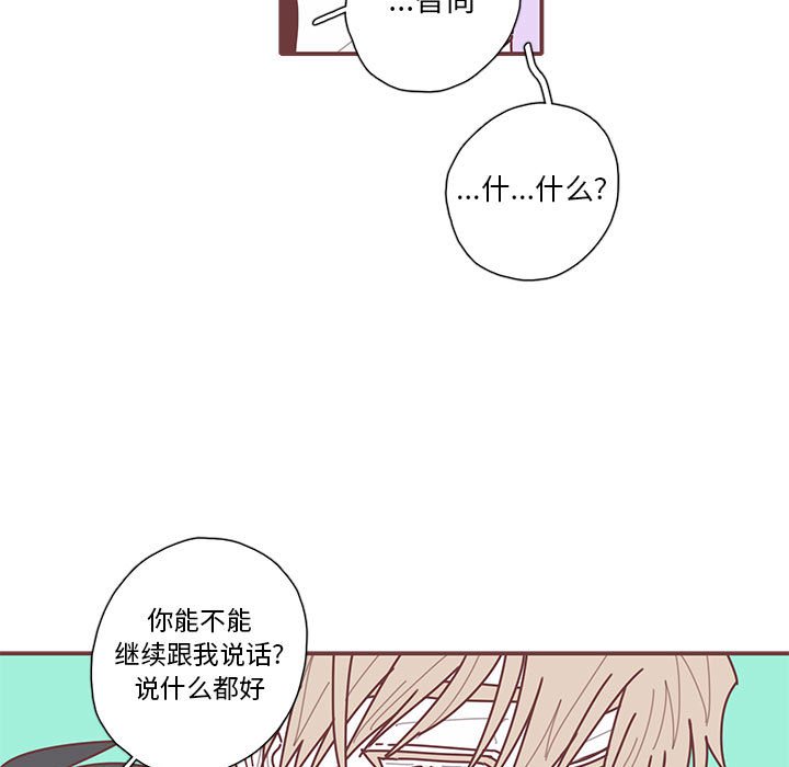 第43話 - 第96张