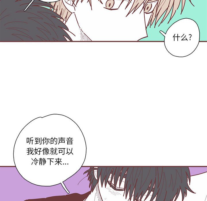 第43話 - 第97张
