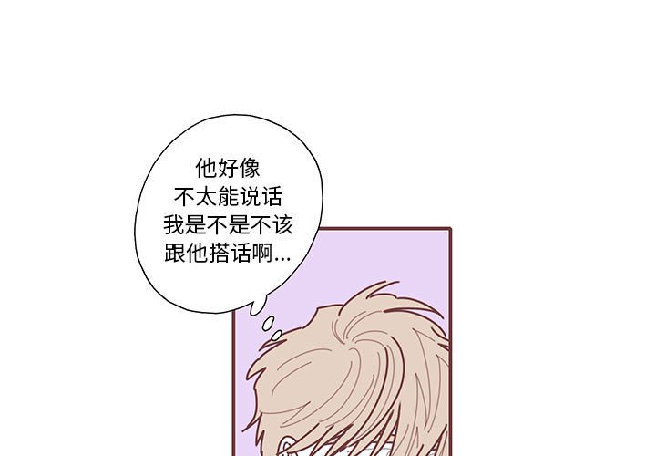 第44話 - 第0张