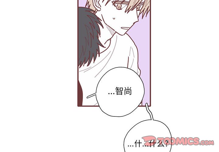 第44話 - 第1张