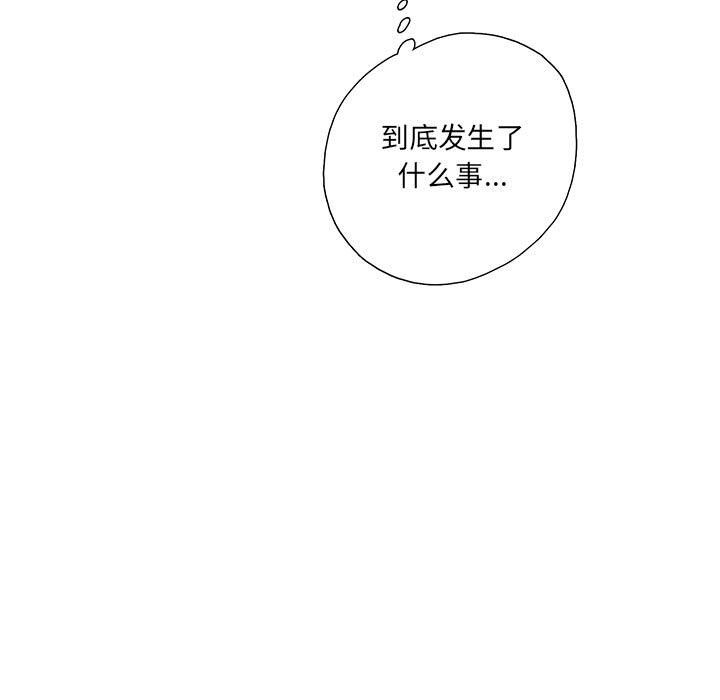 第44話 - 第10张
