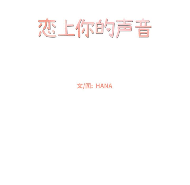 第44話 - 第12张