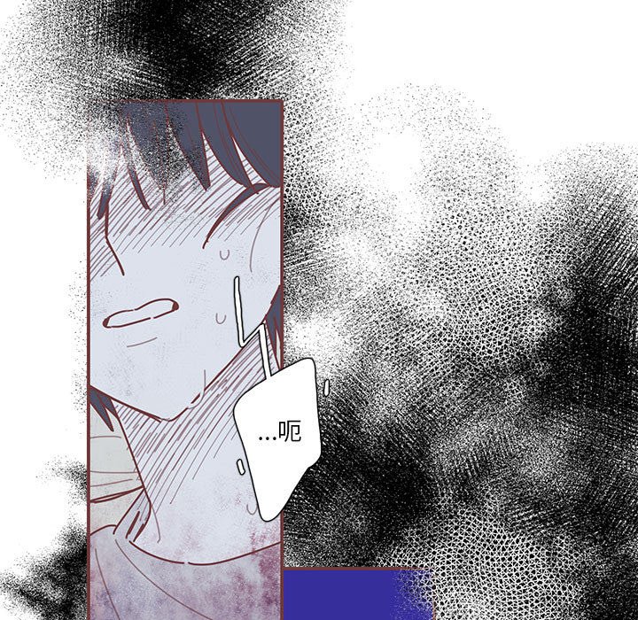 第44話 - 第15张